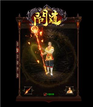 昆明天龙八部私服培训
