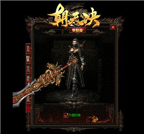 天龙八部私服ip发布